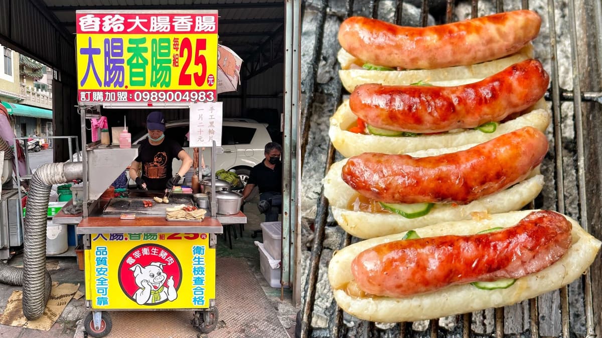 通通是佛心價!50元內爽吃高雄7美食:4元煎餃、20元蛋餅、30元大腸包小腸 通通是佛心價!50元內爽吃高雄7美食:4元煎餃、20元蛋餅、30元大腸包小腸