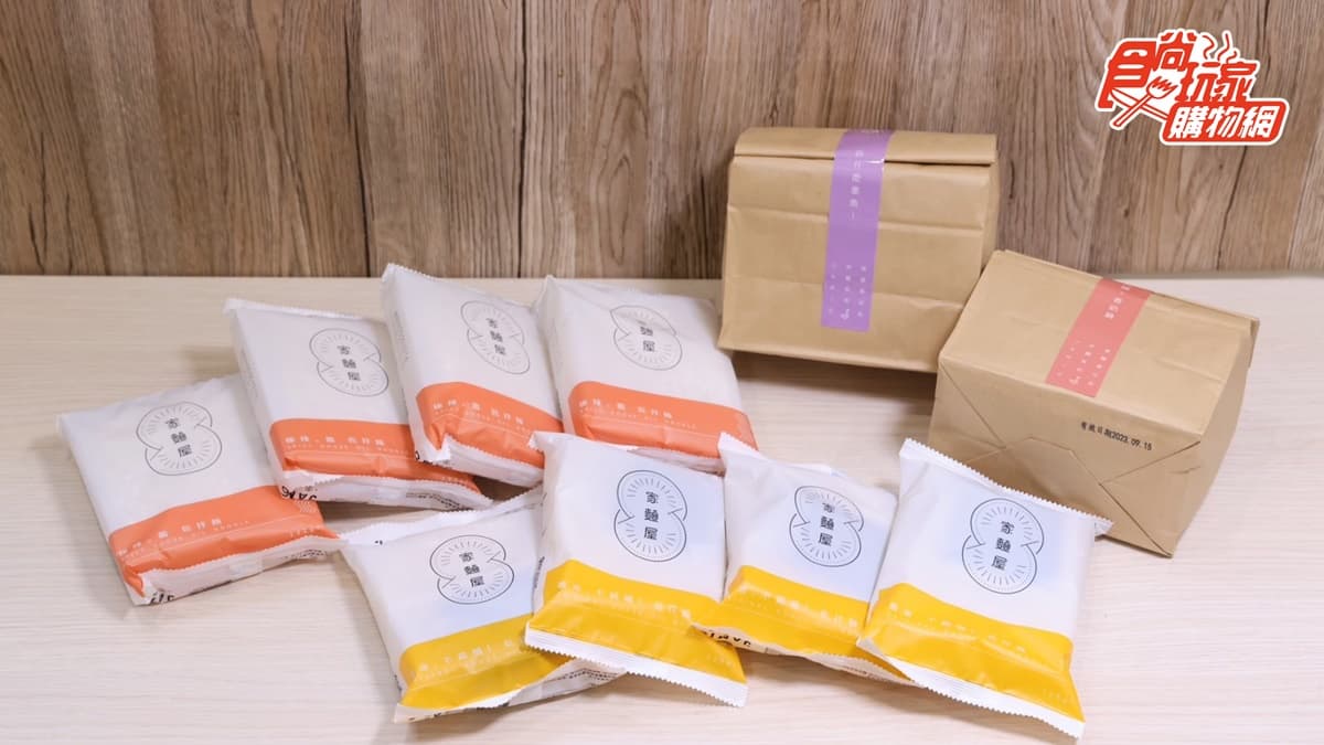 最強宵夜!全台獨家「混血兒拌麵」團購賣翻,辣奶油鵝油、墨魚拌麵優惠快囤 最強宵夜!全台獨家「混血兒拌麵」團購賣翻,辣奶油鵝油、墨魚拌麵優惠快囤