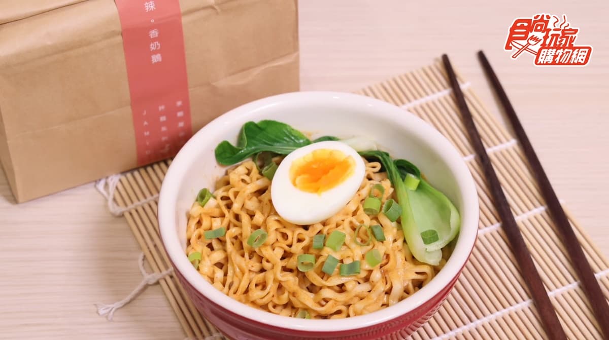 最強宵夜!全台獨家「混血兒拌麵」團購賣翻,辣奶油鵝油、墨魚拌麵優惠快囤 最強宵夜!全台獨家「混血兒拌麵」團購賣翻,辣奶油鵝油、墨魚拌麵優惠快囤