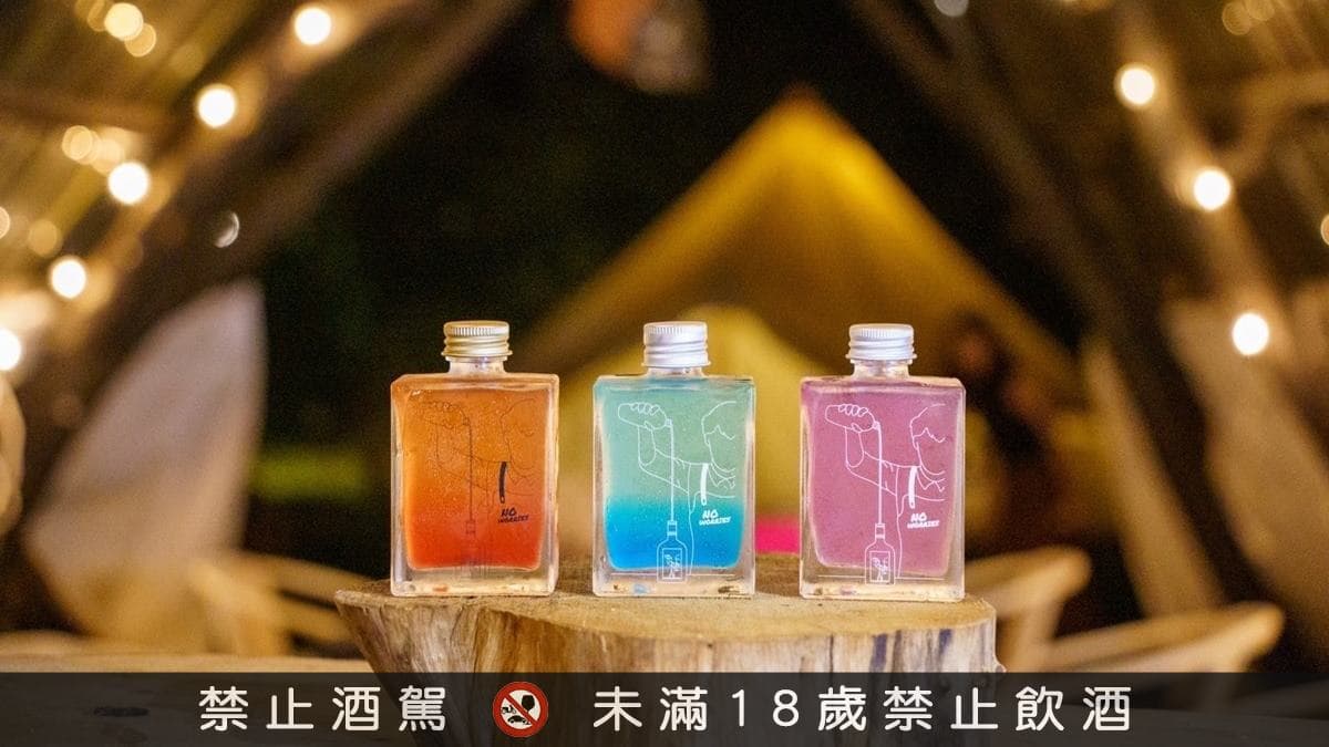 連假免費開逛!高雄4天快閃「微醺美食市集」,3台餐車+29家美食一次吃爆 連假免費開逛!高雄4天快閃「微醺美食市集」,3台餐車+29家美食一次吃爆