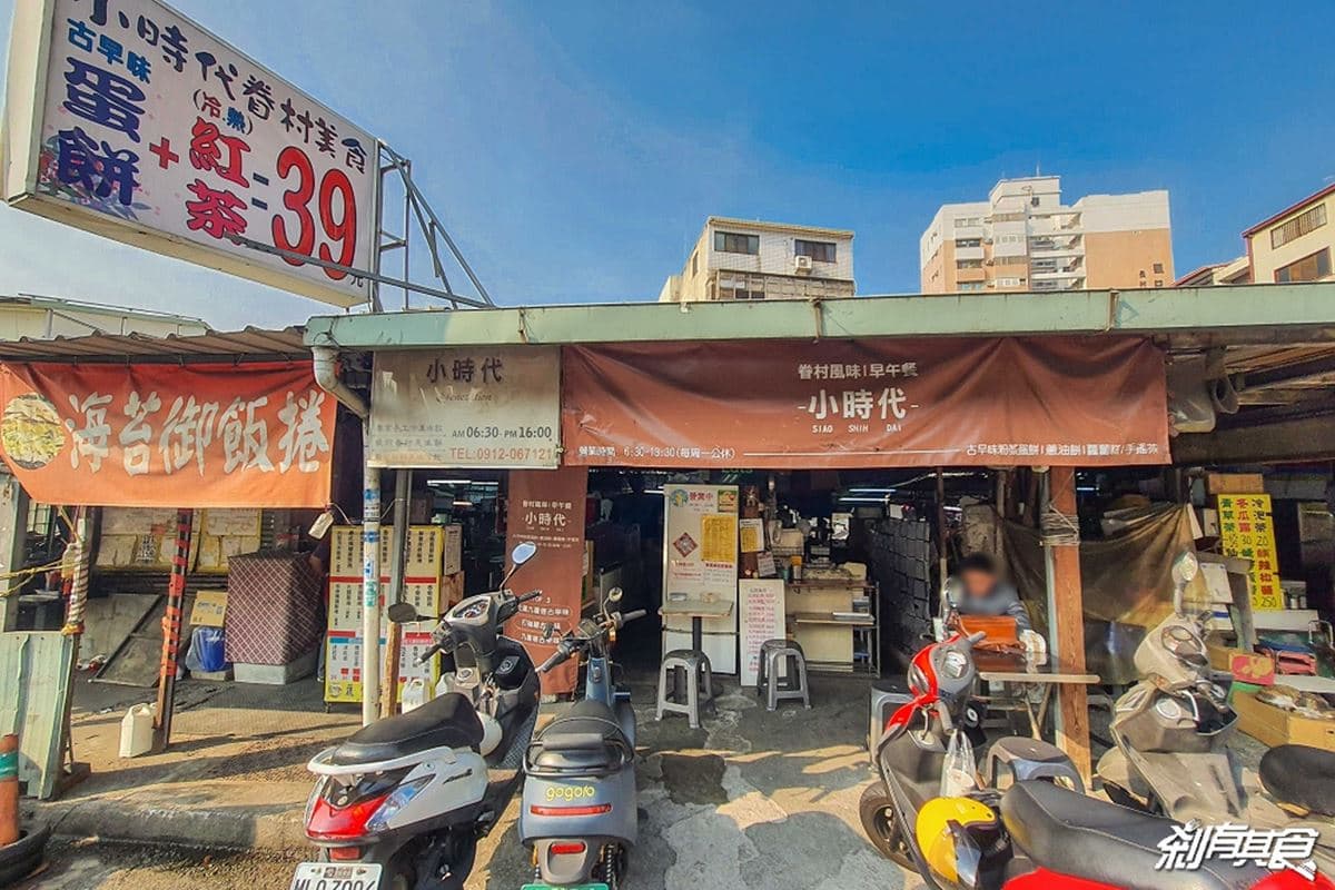 老闆賠錢也要賣!台中市場「粉漿蛋餅」霸氣塞料不漲價,夾爆量皮蛋一咬炸餡 老闆賠錢也要賣!台中市場「粉漿蛋餅」霸氣塞料不漲價,夾爆量皮蛋一咬炸餡