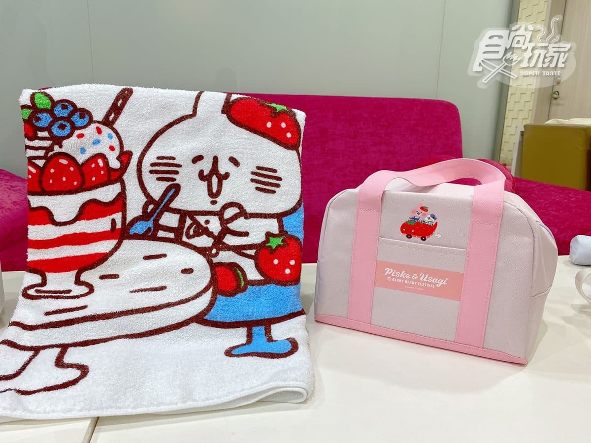 普發現金變成7400元!卡娜赫拉的小動物周邊免費拿,超萌行李箱這家百貨帶走 普發現金變成7400元!卡娜赫拉的小動物周邊免費拿,超萌行李箱這家百貨帶走