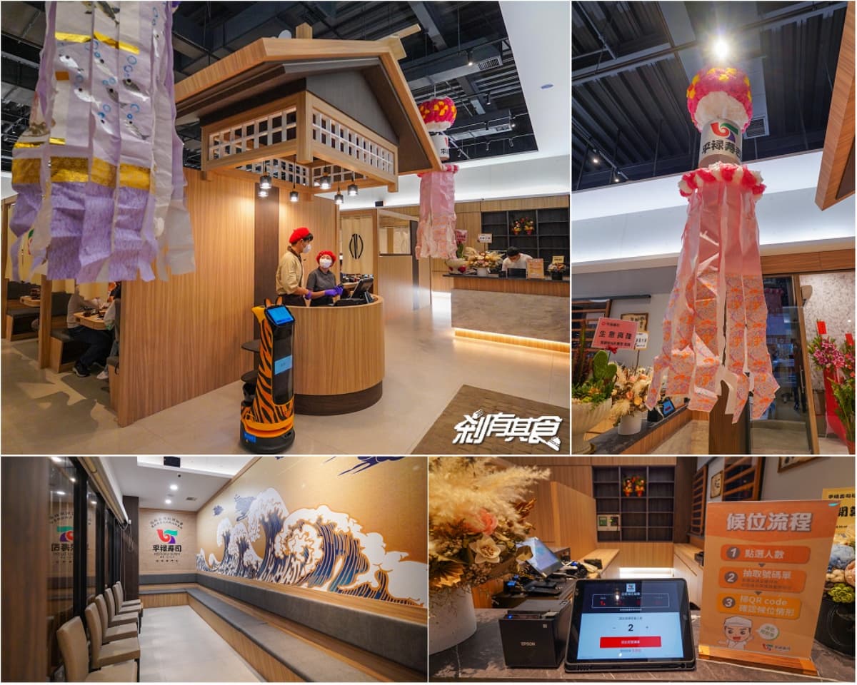 日本「高CP值迴轉壽司」到台中開店!飲料自助吧喝到飽,還有小丑免費折氣球 日本「高CP值迴轉壽司」到台中開店!飲料自助吧喝到飽,還有小丑免費折氣球
