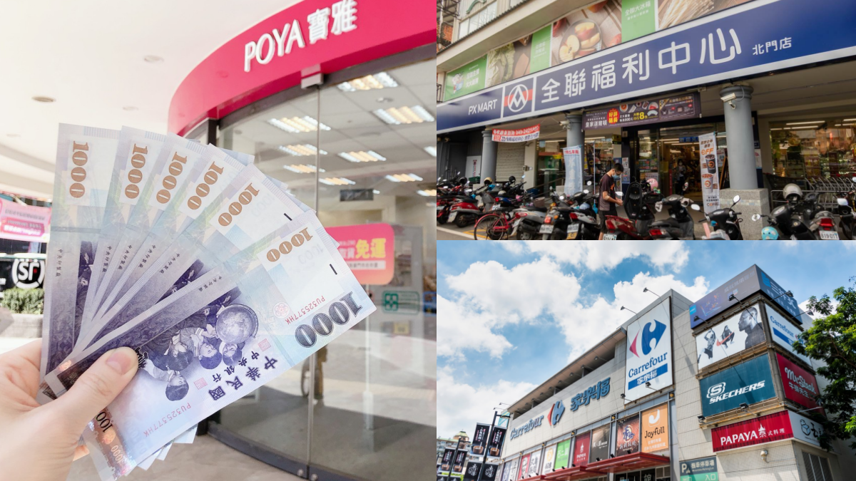 5大量販、超市「6000元」放大術!消費滿6000送6000元抵用券、家電省萬元