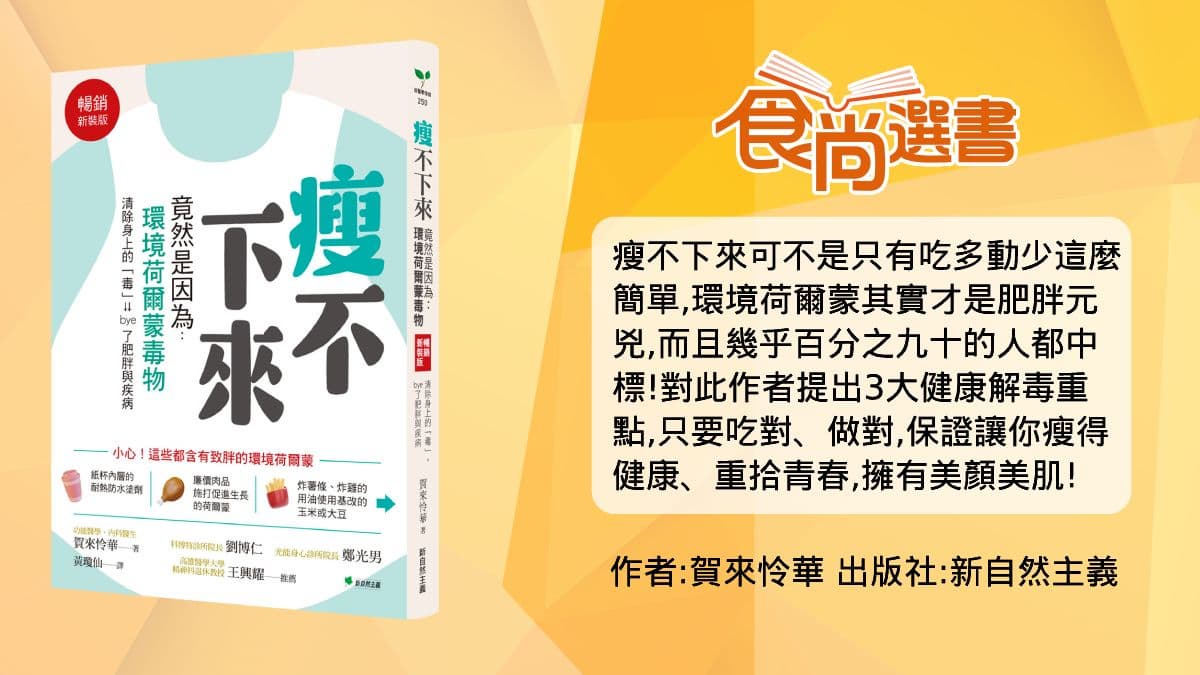 買冷飲「手濕拿發票」恐怖後果曝!肥胖、憂鬱症恐上身,「這職業」最危險 買冷飲「手濕拿發票」恐怖後果曝!肥胖、憂鬱症恐上身,「這職業」最危險