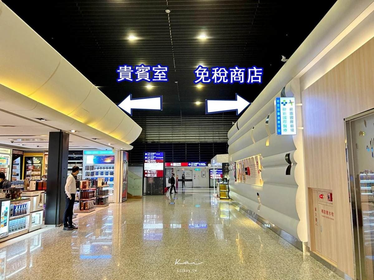 桃園機場竟有隱藏版「免費貴賓室」?24小時開放,免費Wi-Fi、淋浴間通通有 桃園機場竟有隱藏版「免費貴賓室」?24小時開放,免費Wi-Fi、淋浴間通通有