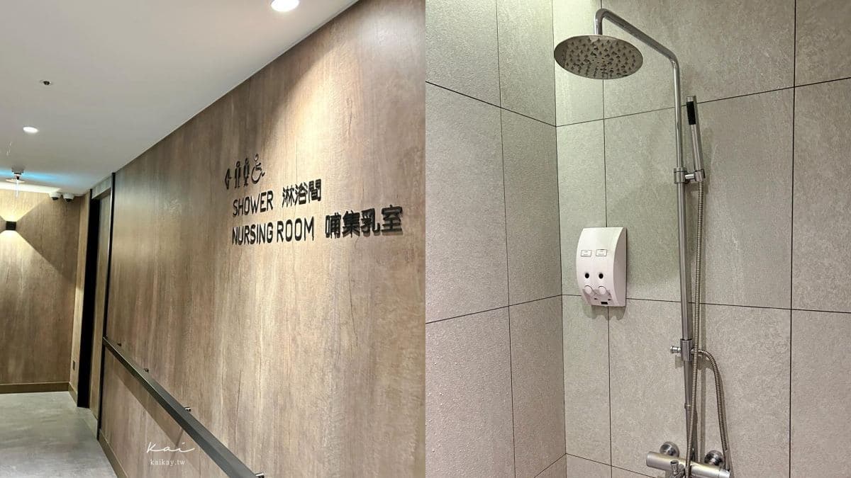 桃園機場竟有隱藏版「免費貴賓室」?24小時開放,免費Wi-Fi、淋浴間通通有 桃園機場竟有隱藏版「免費貴賓室」?24小時開放,免費Wi-Fi、淋浴間通通有