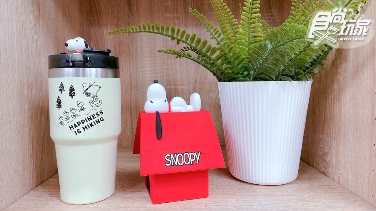 8元就能加購!康是美「SNOOPY」20款商品,先搶萌翻拍拍燈、雙層行李箱 8元就能加購!康是美「SNOOPY」20款商品,先搶萌翻拍拍燈、雙層行李箱
