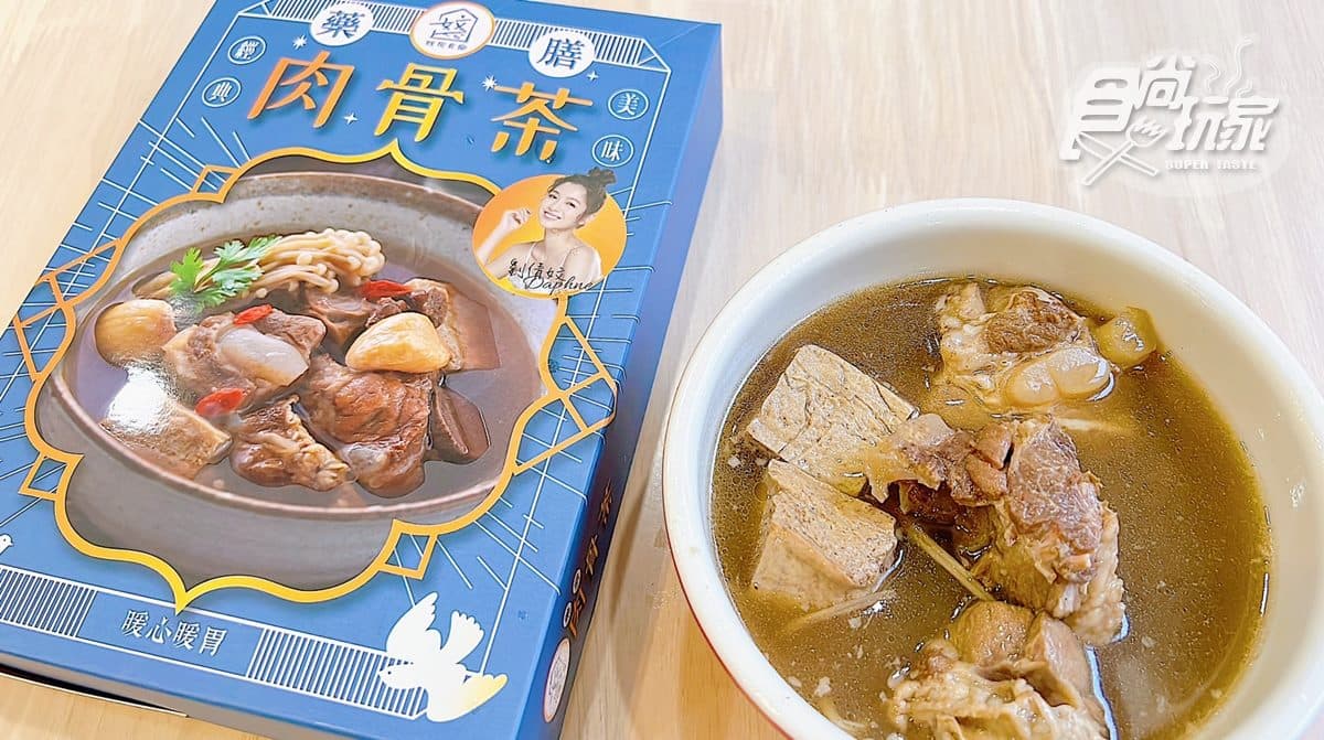 大馬影后研發!超道地「澎派系肉骨茶」開賣,雙口味有大肉塊、凍豆腐滿滿配料(中獎公布) 大馬影后研發!超道地「澎派系肉骨茶」開賣,雙口味有大肉塊、凍豆腐滿滿配料(中獎公布)