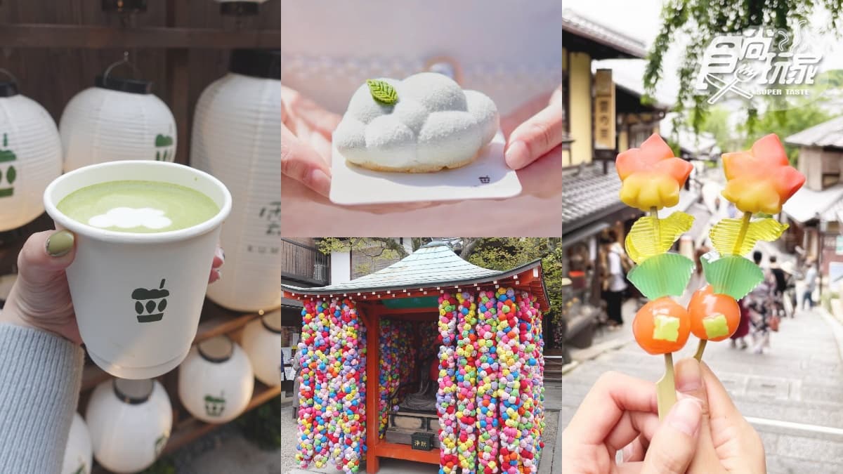 「雲朵抹茶慕斯SET」愛了!京都半日玩翻少女最愛神社、SOU・SOU串和菓子