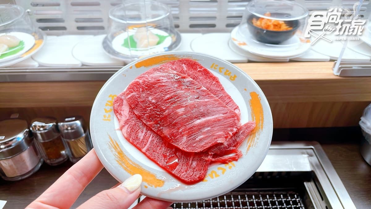 1人也能爽嗑!台中超夯「迴轉燒肉」插旗台北,精緻肉品、鮮蔬最低40元開吃 1人也能爽嗑!台中超夯「迴轉燒肉」插旗台北,精緻肉品、鮮蔬最低40元開吃
