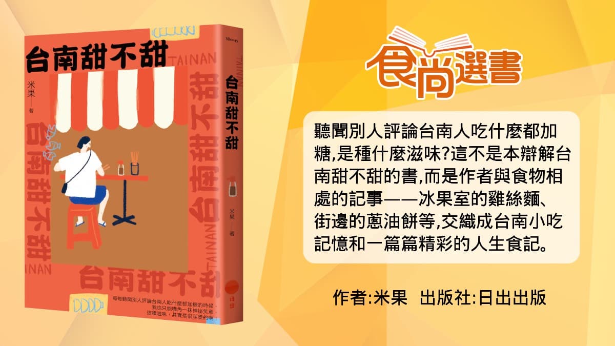 長輩愛但其實不好吃?網友票選5大「老人零食」,豬耳朵、冬瓜糖你吃過幾種 長輩愛但其實不好吃?網友票選5大「老人零食」,豬耳朵、冬瓜糖你吃過幾種