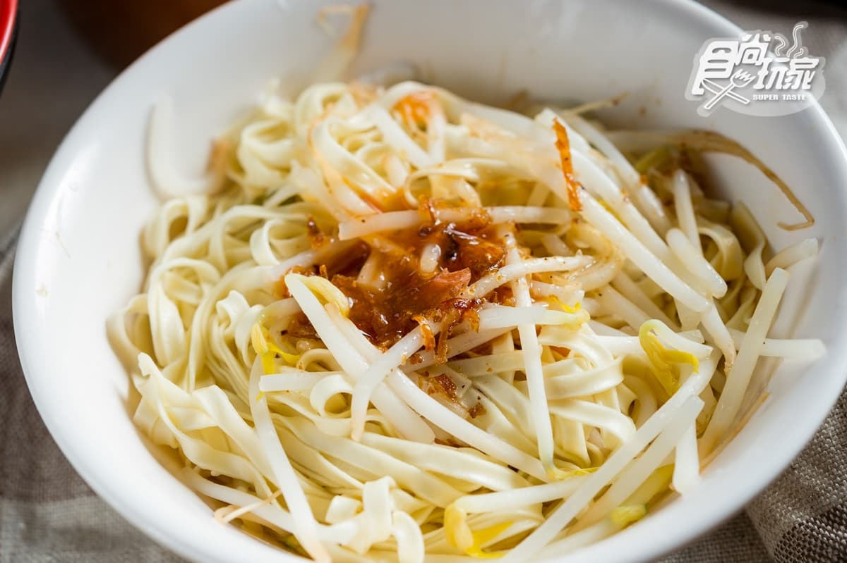 三角窗麵擔