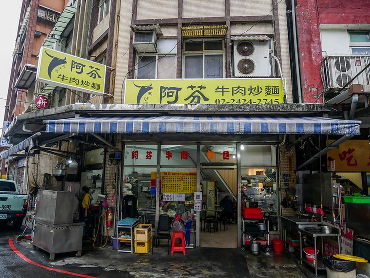 CP值打趴台北!超強「咖哩沙茶炒麵」在地才懂吃,內行曝炒飯+炒麵超狂吃法 CP值打趴台北!超強「咖哩沙茶炒麵」在地才懂吃,內行曝炒飯+炒麵超狂吃法