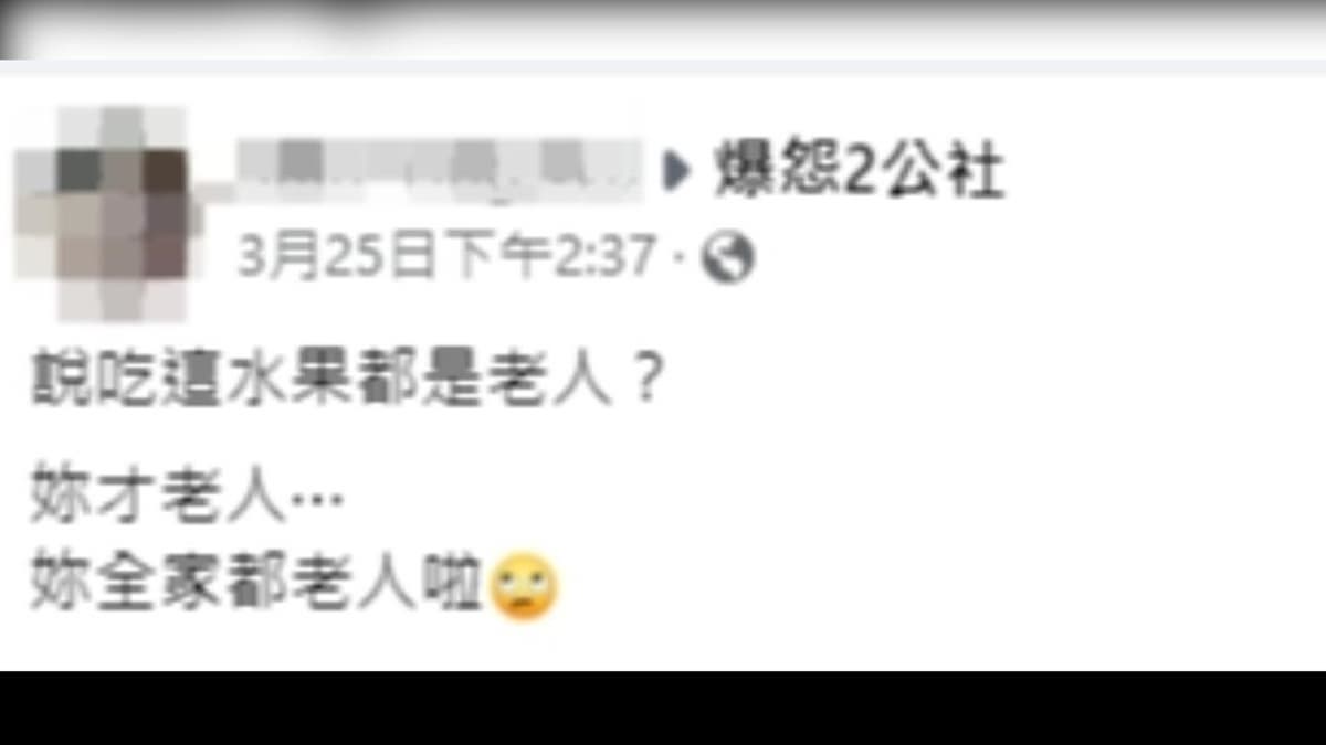 老人才吃枇杷?內行曝1台斤天價,網友:吃這水果不是老人,是有錢人 老人才吃枇杷?內行曝1台斤天價,網友:吃這水果不是老人,是有錢人
