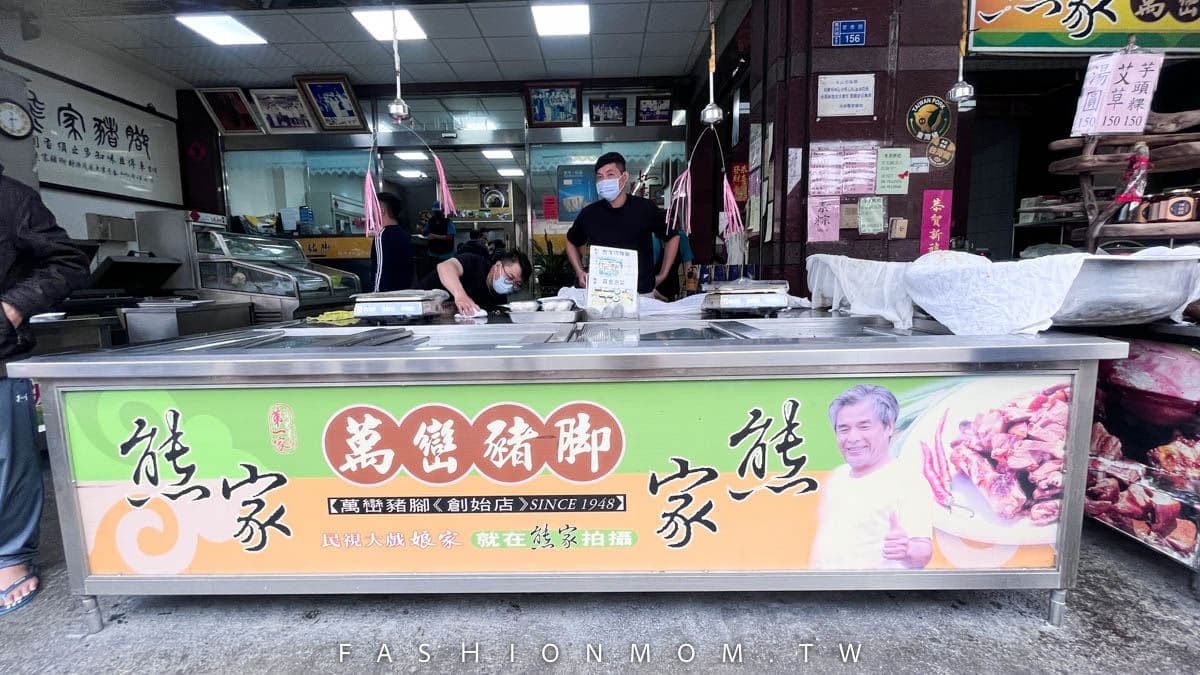 食尚鐵粉激推!全台最強6豬腳PK:75年老字號、八點檔暴紅、夜市夯到日本 食尚鐵粉激推!全台最強6豬腳PK:75年老字號、八點檔暴紅、夜市夯到日本