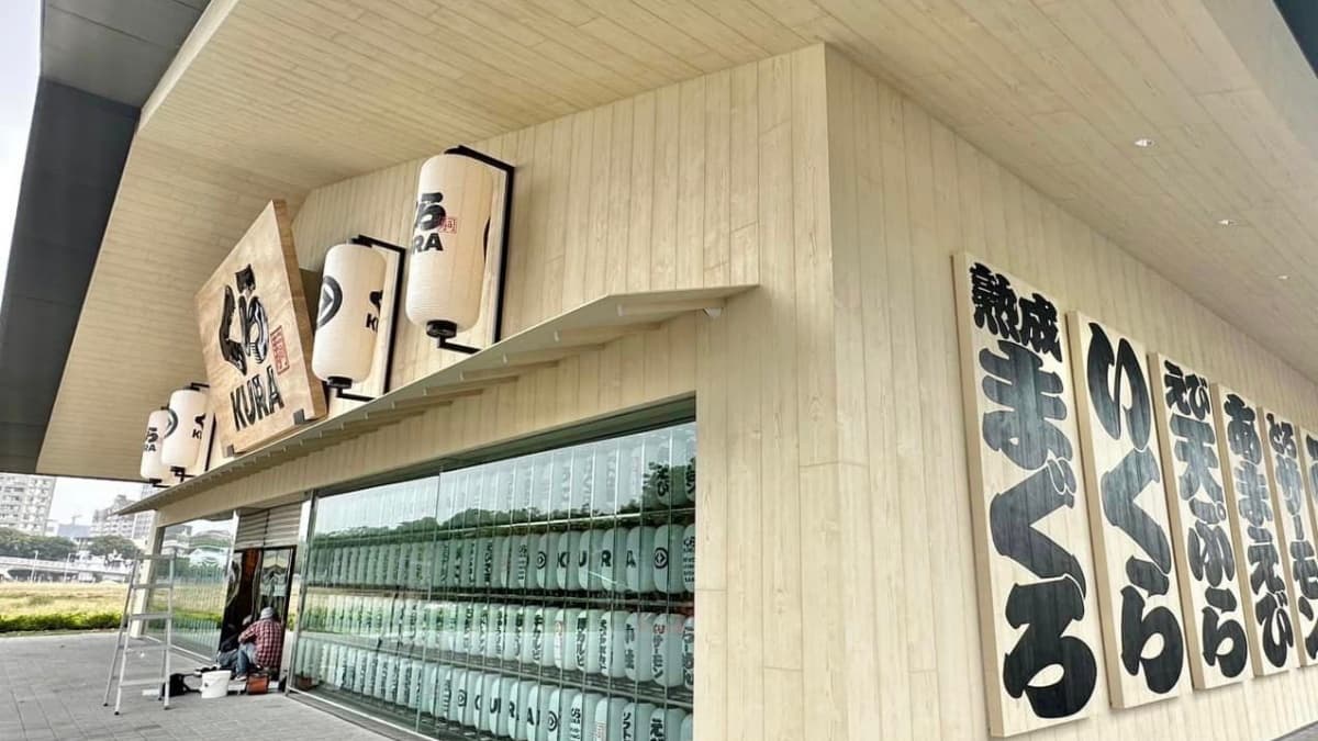 2000坪「藏壽司旗艦店」曝光!巨大燈籠牆+玩射擊遊戲,再拿超萌日式小結袋 2000坪「藏壽司旗艦店」曝光!巨大燈籠牆+玩射擊遊戲,再拿超萌日式小結袋