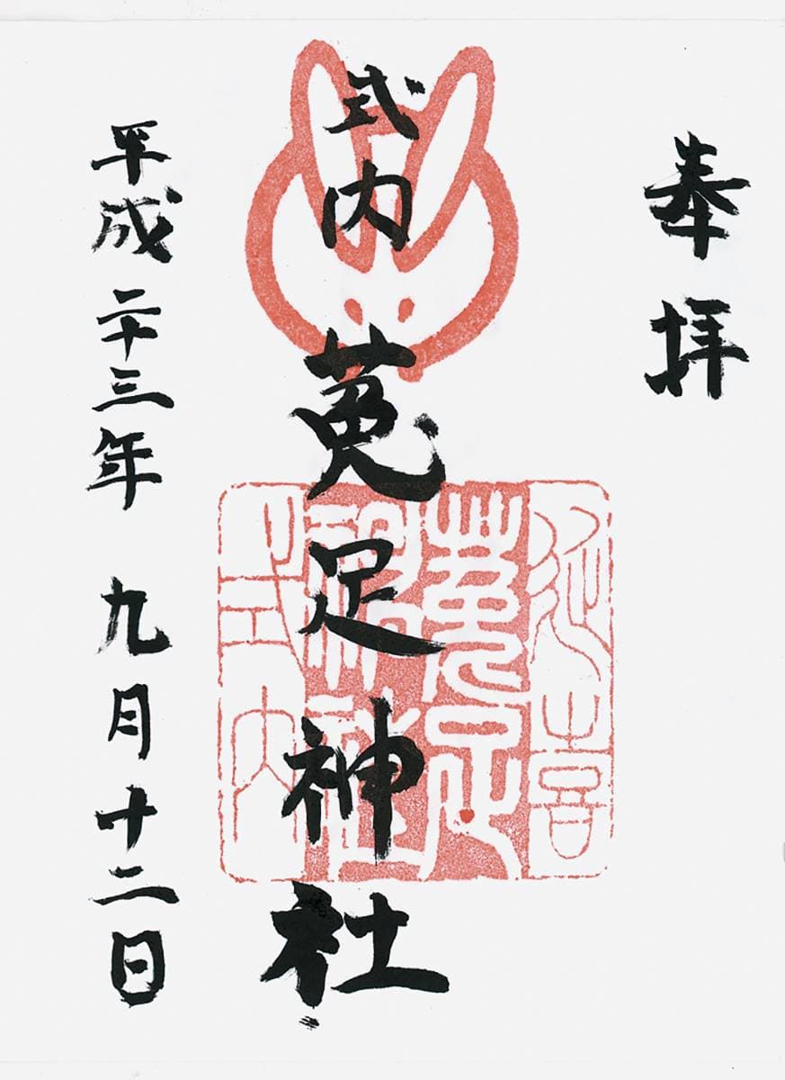 買御守或繪馬落伍了?日年輕人近年瘋集「這東西」,訪神社「光排隊」也甘願 買御守或繪馬落伍了?日年輕人近年瘋集「這東西」,訪神社「光排隊」也甘願
