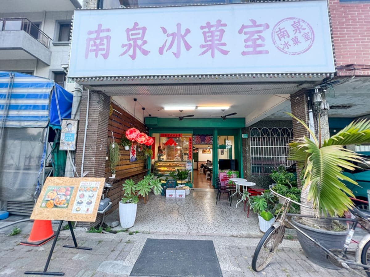 今年第一碗芒果冰!台南冰店推「布丁+珍珠」豪華版,古早芒果青錯過等明年 今年第一碗芒果冰!台南冰店推「布丁+珍珠」豪華版,古早芒果青錯過等明年