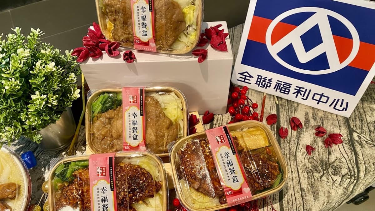 60元排骨便當送到家!全聯「幸福餐盒」加量開賣,加碼再吃89元豪華招牌雞腿 60元排骨便當送到家!全聯「幸福餐盒」加量開賣,加碼再吃89元豪華招牌雞腿