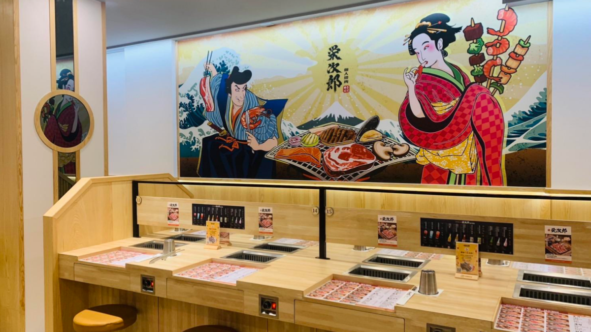 一人燒肉再+1!無印風「栄次郎個人燒肉」250元起開嗑套餐,板橋人免出城爽吃 一人燒肉再+1!無印風「栄次郎個人燒肉」250元起開嗑套餐,板橋人免出城爽吃