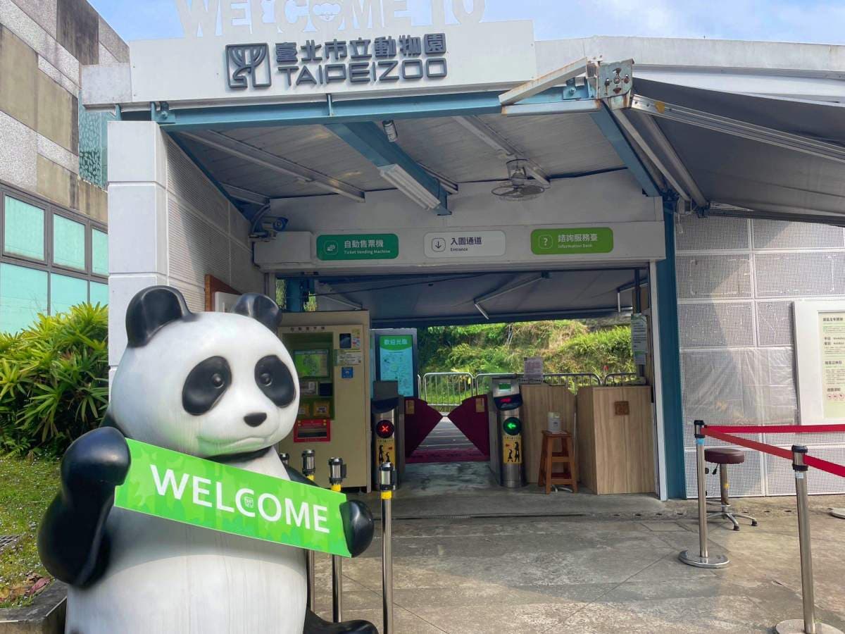 台北CP值最高玩法!99元玩遍「動物園+遊園車+貓纜」,限量5000份套票快搶 台北CP值最高玩法!99元玩遍「動物園+遊園車+貓纜」,限量5000份套票快搶