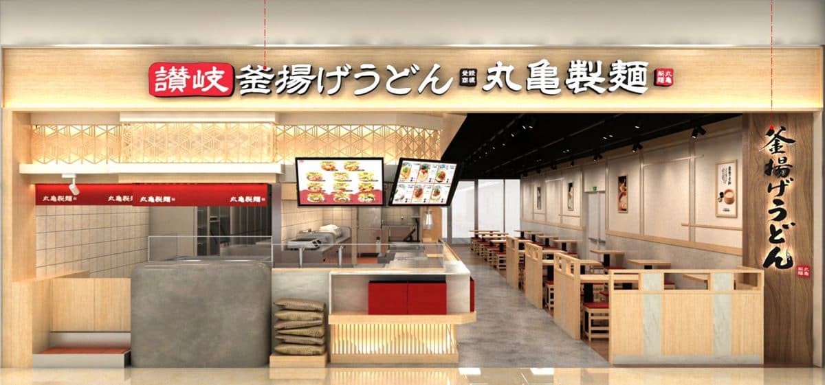 5月壽星、平日用餐免費搭旋轉木馬!最新改裝百貨進駐火影忍者「一樂拉麵」 5月壽星、平日用餐免費搭旋轉木馬!最新改裝百貨進駐火影忍者「一樂拉麵」