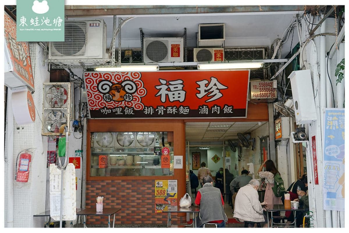 北車巷內高CP值美食!華陰街40年「老店排骨酥」內行才知,肉燥意麵香Q帶勁 北車巷內高CP值美食!華陰街40年「老店排骨酥」內行才知,肉燥意麵香Q帶勁