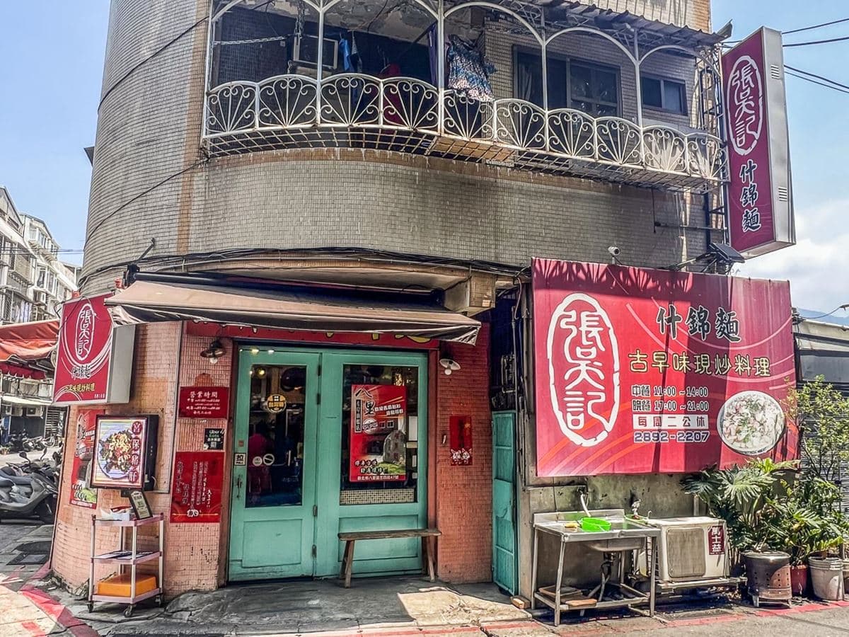 74元飽到求饒!全台最狂「14公斤巨無霸碗公麵」10人吃不完,塞爆配料不手軟 74元飽到求饒!全台最狂「14公斤巨無霸碗公麵」10人吃不完,塞爆配料不手軟