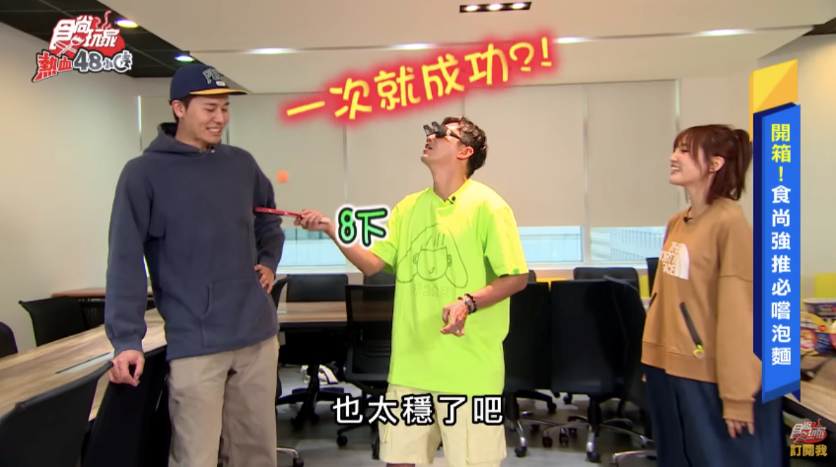 威風拉開箱泡麵界超級新星!食尚玩家首款推薦泡麵,澎湃好料每口都驚艷 威風拉開箱泡麵界超級新星!食尚玩家首款推薦泡麵,澎湃好料每口都驚艷
