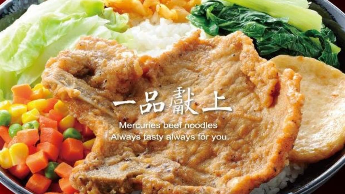 本週7家超值優惠!麥當勞買一送一、康青龍新品免費喝、披薩+炸雞現省169元 牛肉麵、排骨飯只要95元!三商巧福推優惠只到5/24,點超值套餐150元有找