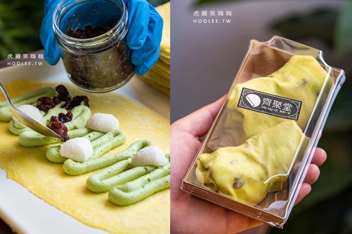 蛋捲變身「療癒棉被捲」!香濃芋泥+西米露一咬爆餡,1週只賣1天想吃快衝 蛋捲變身「療癒棉被捲」!香濃芋泥+西米露一咬爆餡,1週只賣1天想吃快衝