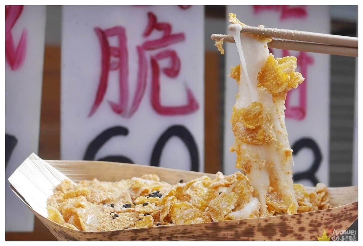從早吃到晚!中原夜市周邊8家「高CP值美食」:平價牛排、最好吃地瓜球 從早吃到晚!中原夜市周邊8家「高CP值美食」:平價牛排、最好吃地瓜球