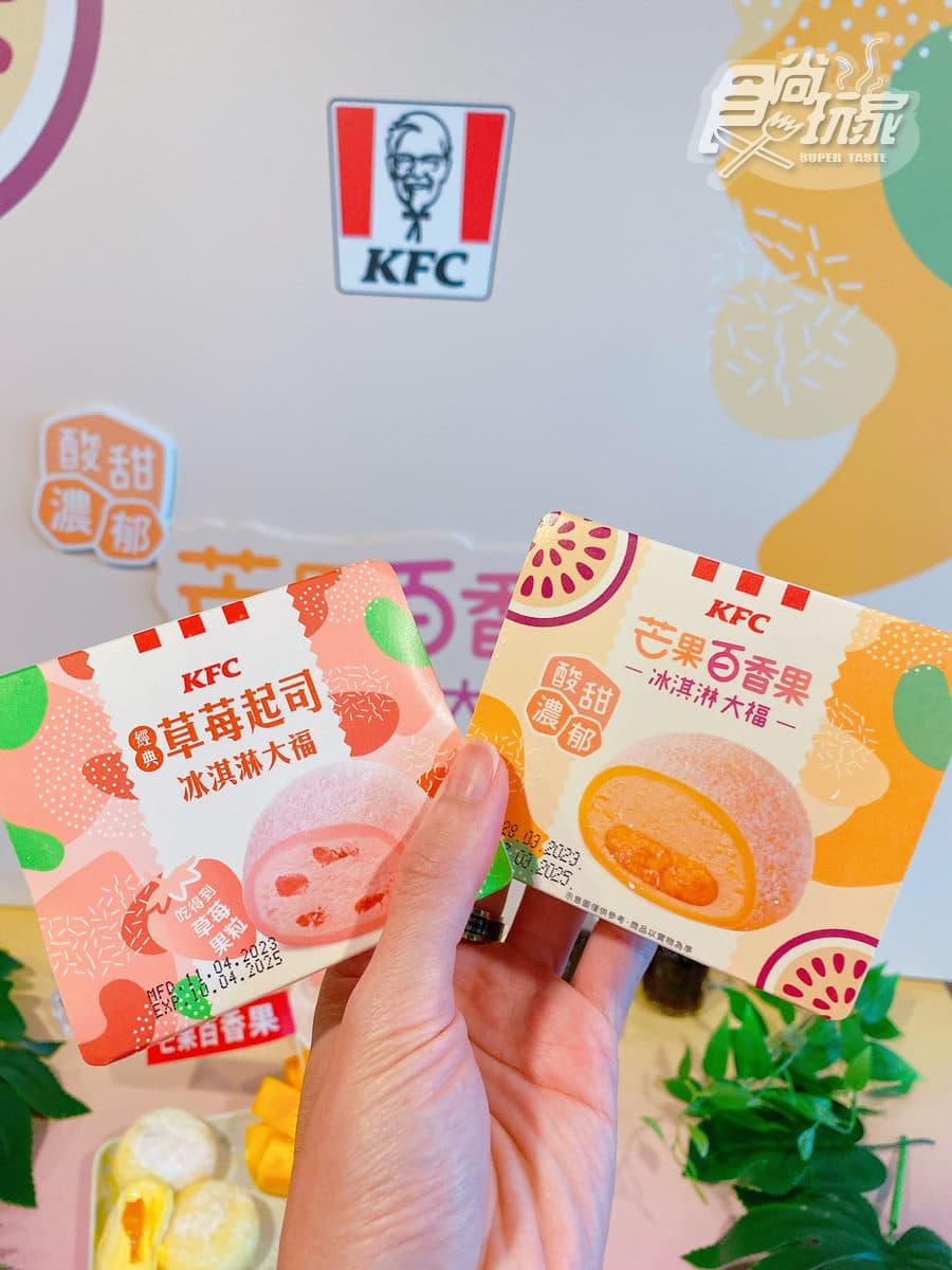 肯德基最新「夏威夷海洋Q蝦堡」5/23開吃!還有海陸雙拼口味、冰淇淋大福 肯德基最新「夏威夷海洋Q蝦堡」5/23開吃!還有海陸雙拼口味、冰淇淋大福