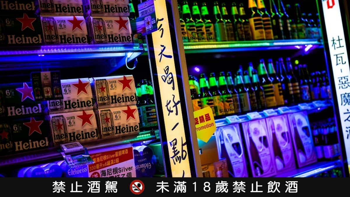 全聯、大潤發啤酒節優惠!逾500款品項8折起、買5送1,酒控喝起來 全聯、大潤發啤酒節優惠!逾500款品項8折起、買5送1,酒控喝起來