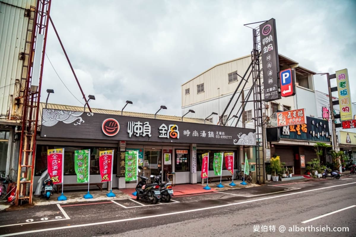 桃園299元火鍋吃到飽!自助吧滷肉飯、冰品、爆米花無限吃,5月底前再享85折 桃園299元火鍋吃到飽!自助吧滷肉飯、冰品、爆米花無限吃,5月底前再享85折