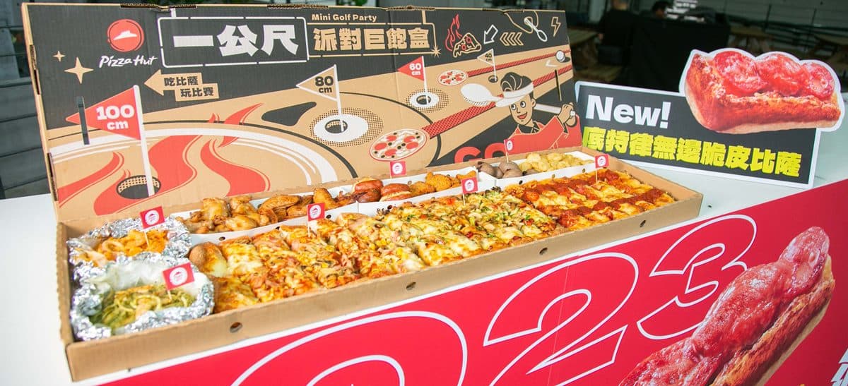 必勝客「一公尺派對巨飽盒」新披薩!4速食超狂新品,丹丹漢堡推巧克力薯條 必勝客「一公尺派對巨飽盒」新披薩!4速食超狂新品,丹丹漢堡推巧克力薯條