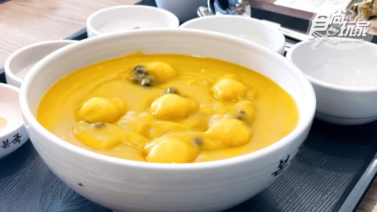 【新開店】開箱孔劉代言「本粥Bonjuk」!5大類22種粥曝,男神最愛這1款 【新開店】開箱孔劉代言「本粥Bonjuk」!5大類22種粥曝,男神最愛這1款