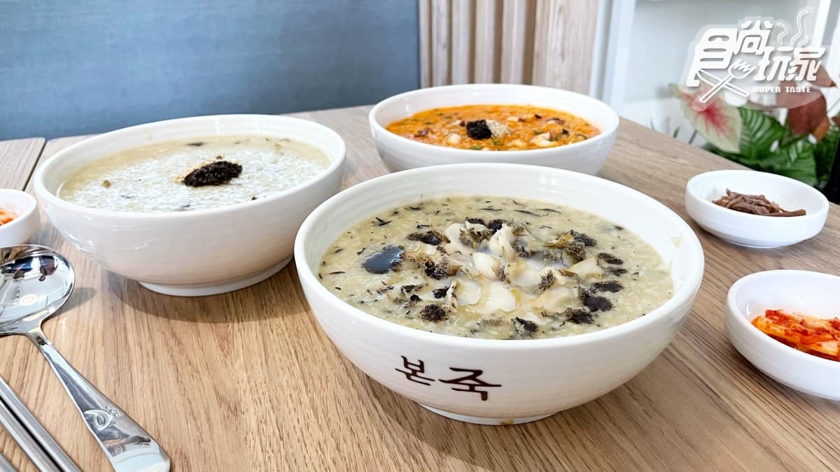 6月全台8家話題新開店!孔劉最愛韓國鮑魚粥、日本炭烤漢堡排、台南新夜市 6月全台8家話題新開店!孔劉最愛韓國鮑魚粥、日本炭烤漢堡排、台南新夜市