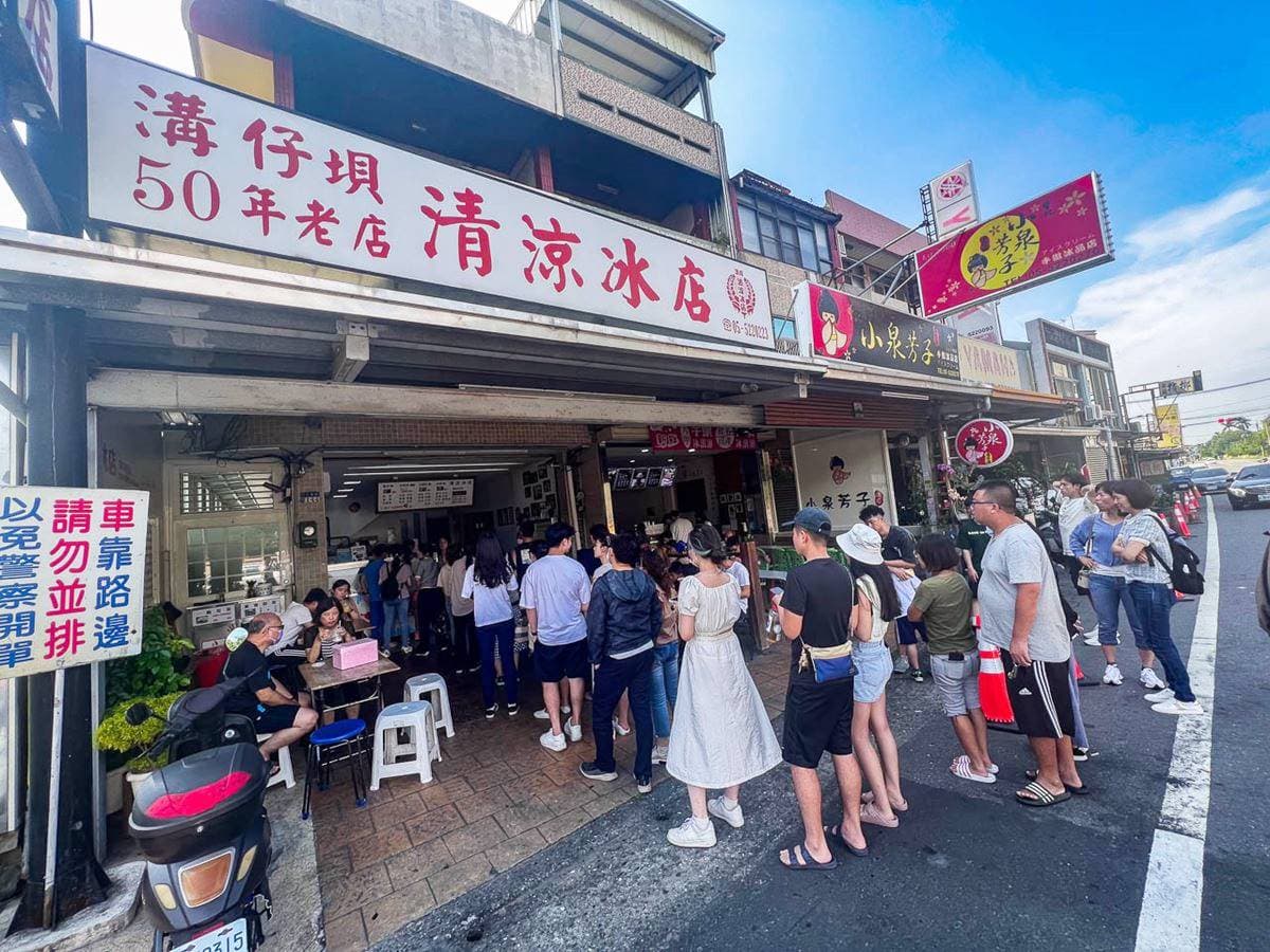 「鄉土版思樂冰」只要20元!50年老牌冰店在地人超愛,冰淇淋三明治整箱搬 「鄉土版思樂冰」只要20元!50年老牌冰店在地人超愛,冰淇淋三明治整箱搬
