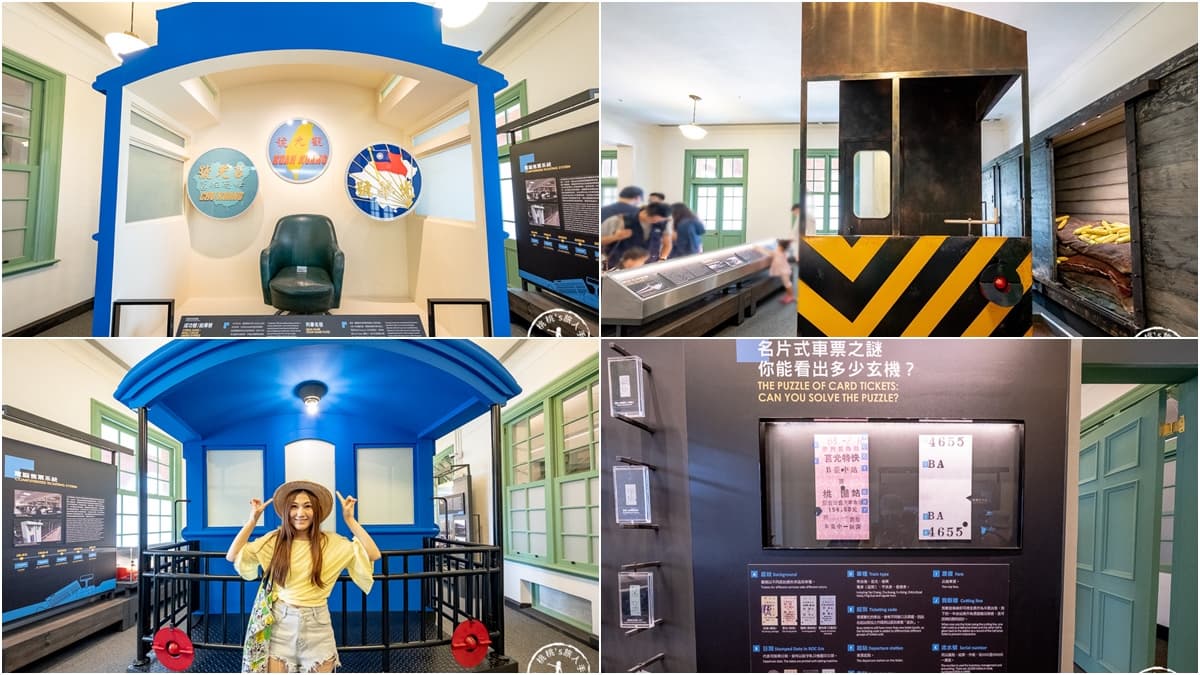 65元4館玩到飽!台北「鐵道博物館」神還原老車站、車廂,還能免費搭小火車 65元4館玩到飽!台北「鐵道博物館」神還原老車站、車廂,還能免費搭小火車