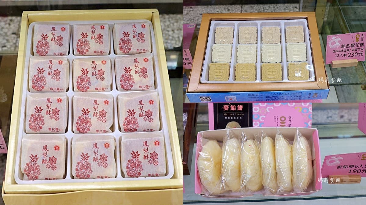 台中必買百年老店伴手禮!鬆軟「古早味蛋糕捲」裹滿糖粒,一咬噴香超療癒 台中必買百年老店伴手禮!鬆軟「古早味蛋糕捲」裹滿糖粒,一咬噴香超療癒