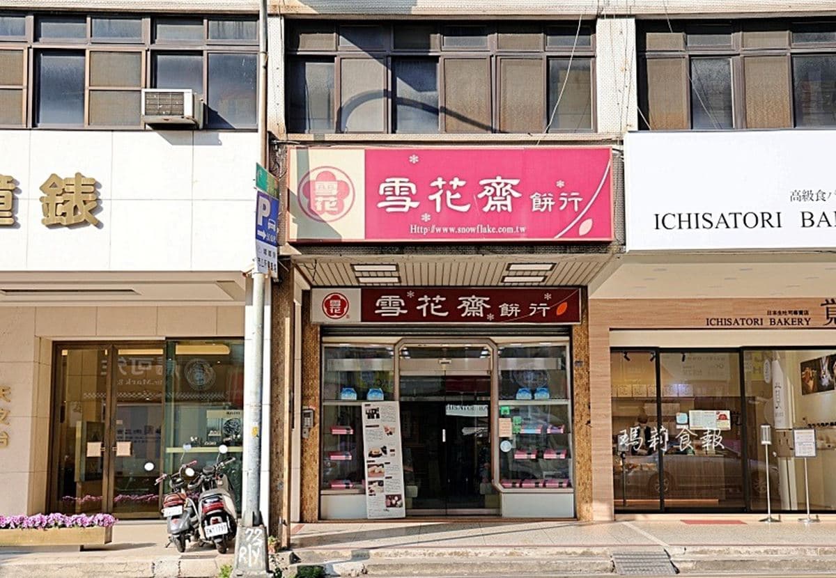 台中必買百年老店伴手禮!鬆軟「古早味蛋糕捲」裹滿糖粒,一咬噴香超療癒 台中必買百年老店伴手禮!鬆軟「古早味蛋糕捲」裹滿糖粒,一咬噴香超療癒