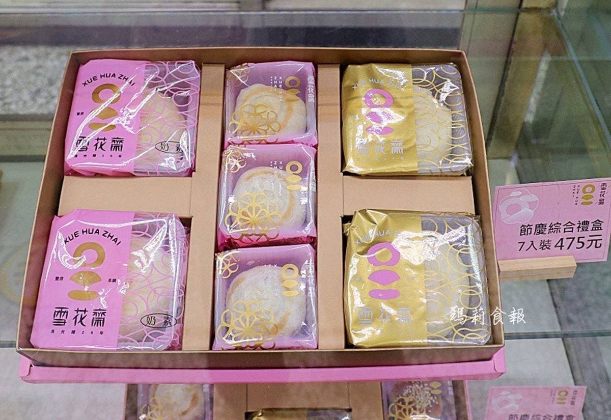 台中必買百年老店伴手禮!鬆軟「古早味蛋糕捲」裹滿糖粒,一咬噴香超療癒 台中必買百年老店伴手禮!鬆軟「古早味蛋糕捲」裹滿糖粒,一咬噴香超療癒