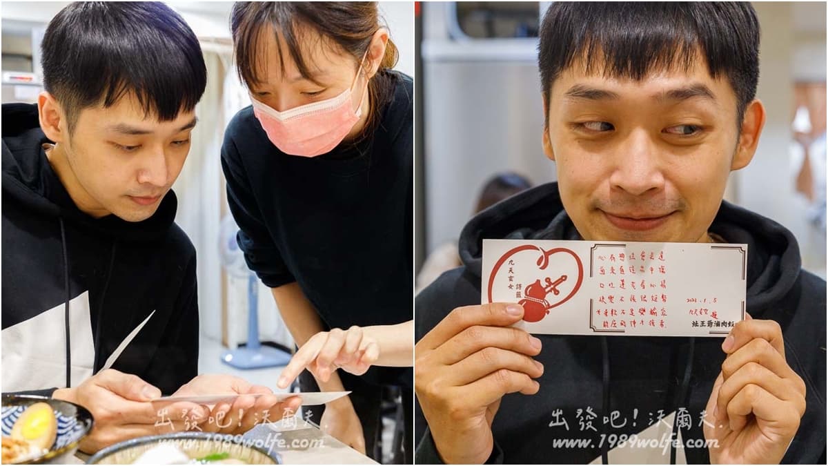 神明親傳黃金比例!「灶王爺滷肉飯」鹹香唰嘴,還有九天玄女詩籤幫解惑 神明親傳黃金比例!「灶王爺滷肉飯」鹹香唰嘴,還有九天玄女詩籤幫解惑