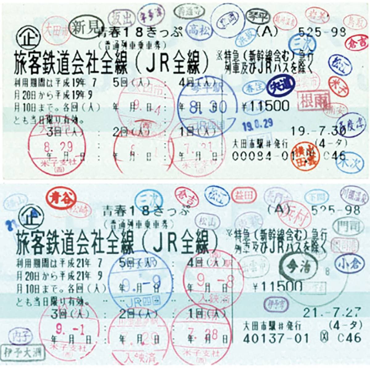 暑假玩日本就能用!JR「隱藏版票券」1天530元全線坐到飽,還能5人用1張 暑假玩日本就能用!JR「隱藏版票券」1天530元全線坐到飽,還能5人用1張