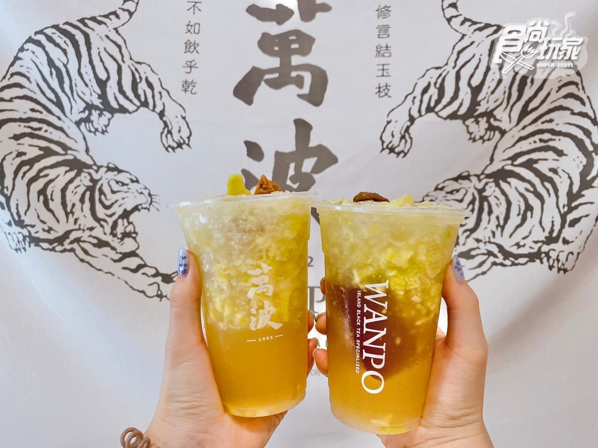 萬波古早味「情人果冰」秒消暑!夏日霸主「楊枝甘露」也回歸,4款夯品開喝 萬波古早味「情人果冰」秒消暑!夏日霸主「楊枝甘露」也回歸,4款夯品開喝