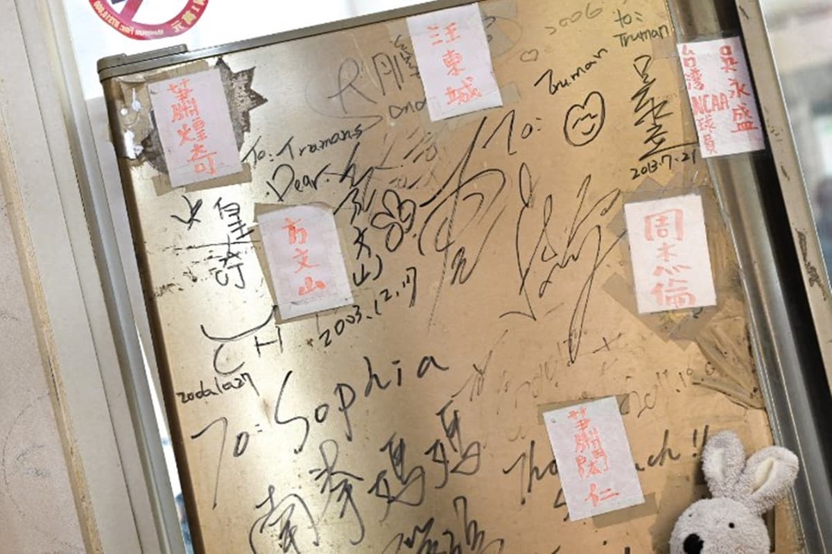周杰倫、五月天都吃過!夜市「超強豆花」大明星也朝聖,入口即化飄迷人焦香 周杰倫、五月天都吃過!夜市「超強豆花」大明星也朝聖,入口即化飄迷人焦香