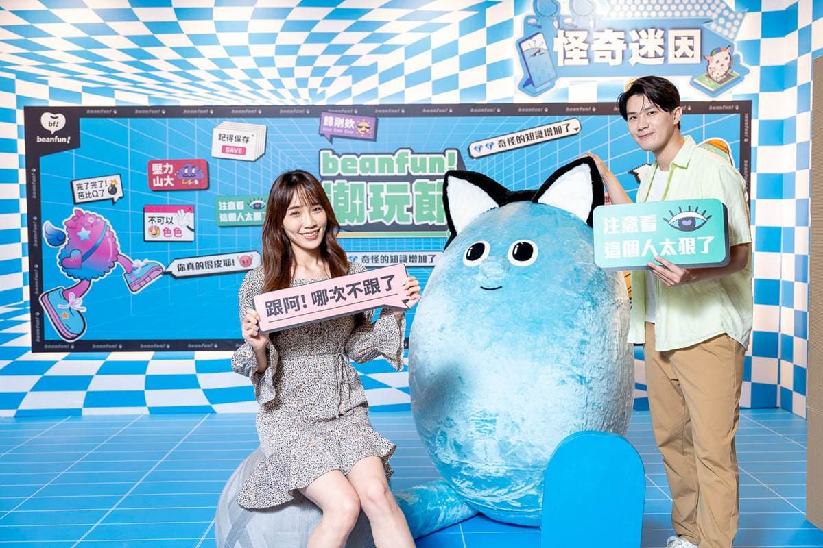 只剩5天快衝!「台北最潮市集」限時快閃松菸,免費逛文創市集、Live音樂會 只剩5天快衝!「台北最潮市集」限時快閃松菸,免費逛文創市集、Live音樂會