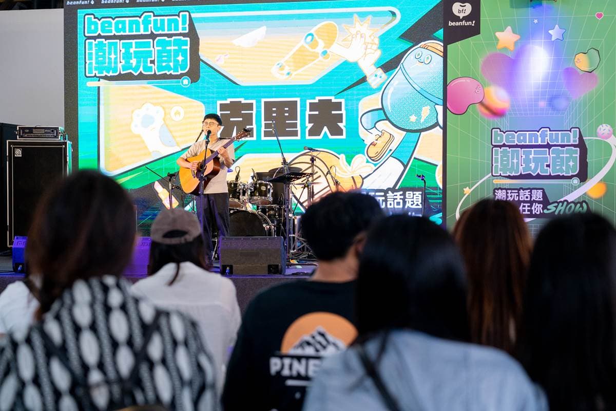 只剩5天快衝!「台北最潮市集」限時快閃松菸,免費逛文創市集、Live音樂會 只剩5天快衝!「台北最潮市集」限時快閃松菸,免費逛文創市集、Live音樂會